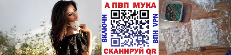 Alpha PVP СК КРИС  Таруса 