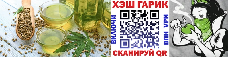 Печенье с ТГК марихуана  Таруса 