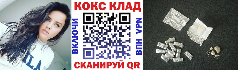 Кокаин 99%  где найти наркотики  Таруса 