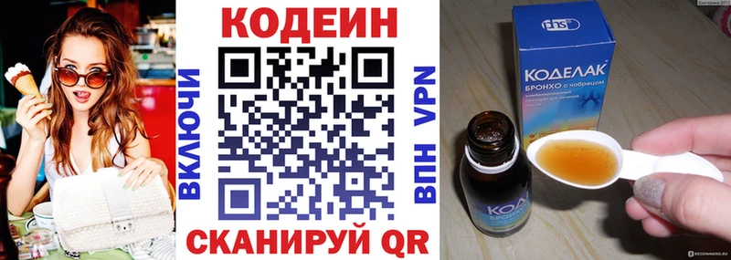 наркота  Таруса  Кодеиновый сироп Lean напиток Lean (лин) 