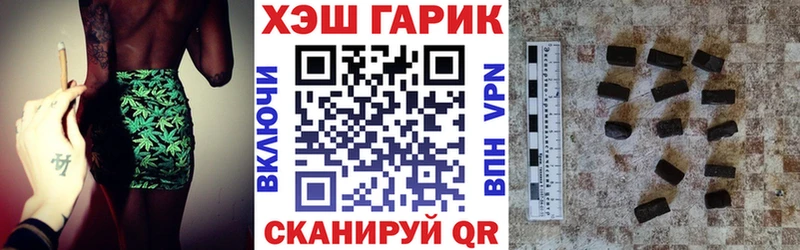 Гашиш VHQ  Таруса 