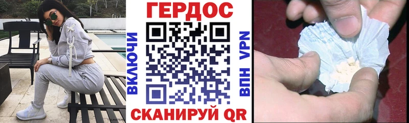 ГЕРОИН Афган  Таруса 