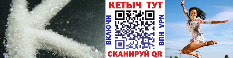 KRAKEN tor  Таруса  КЕТАМИН ketamine 