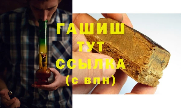 гашик Балабаново