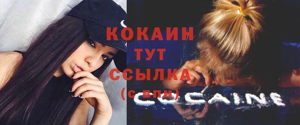 круглые Балахна