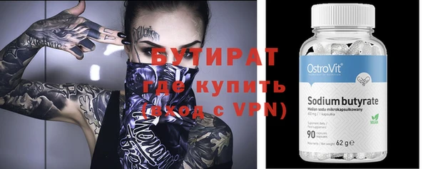круглые Балахна