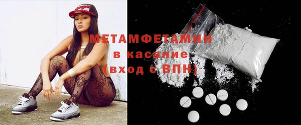 spice Баксан
