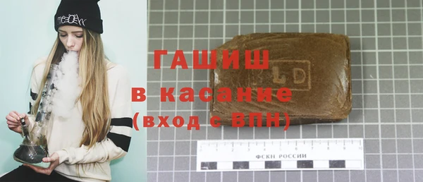 гашик Балабаново