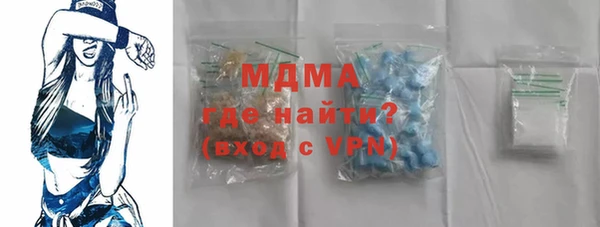 гашик Балабаново