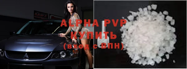 spice Баксан