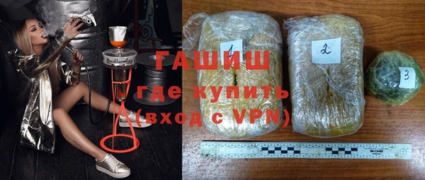 гашик Балабаново