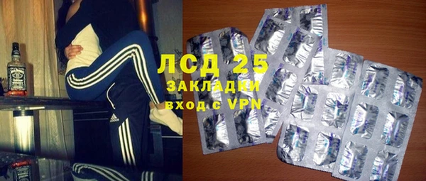 круглые Балахна