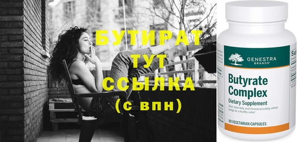 spice Баксан