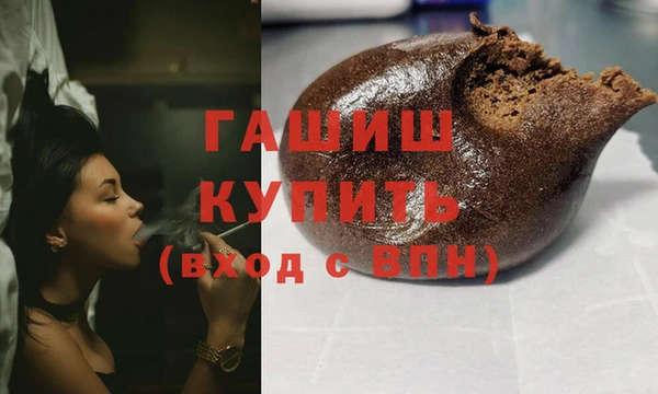 гашик Балабаново