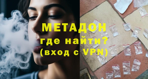 гашик Балабаново