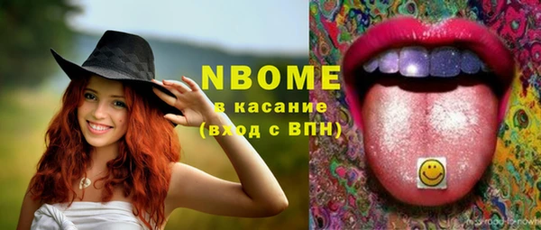 круглые Балахна