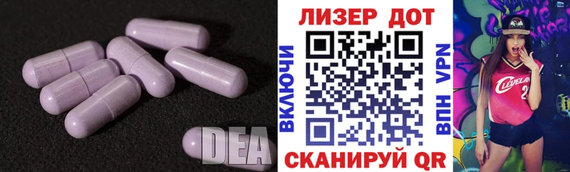 Лсд 25 экстази ecstasy  Таруса 