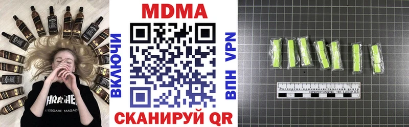 МДМА кристаллы  Таруса 