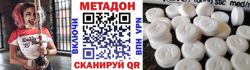 Метадон мёд  блэк спрут ССЫЛКА  Таруса 